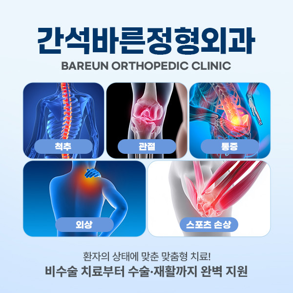 원장